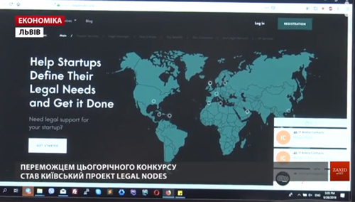 Київський проект Legal Nodes Київський проект Legal Nodes