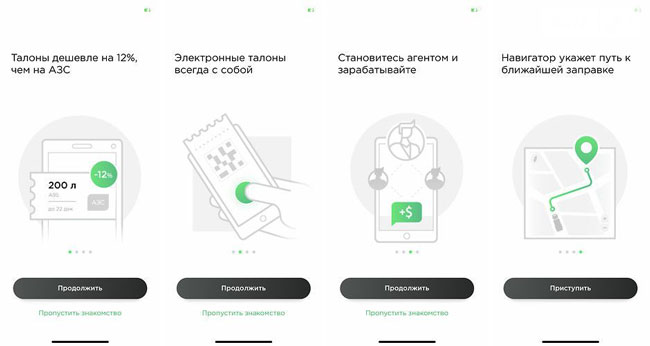 Українці створили стартап для автомобілістів Українці створили стартап для автомобілістів