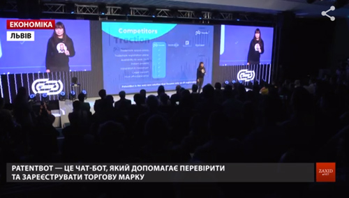 Компанія PatentBot Компанія PatentBot