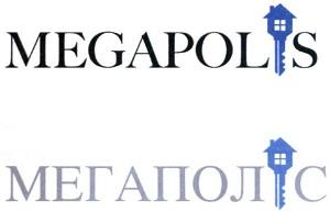 Торговельна марка megapolis, мегаполіс