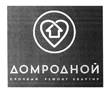 торговельна марка "Дом родной"
