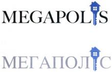 Торговельна марка megapolis, мегаполіс