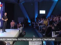 У Львові обрали найкращі стартапи України