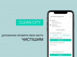 Львівські студенти знайшли спосіб боротьби із сміттям у місті 