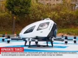 Нові китайські дрони з легкістю перевозять пасажирів