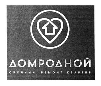 торговельна марка "Дом родной"